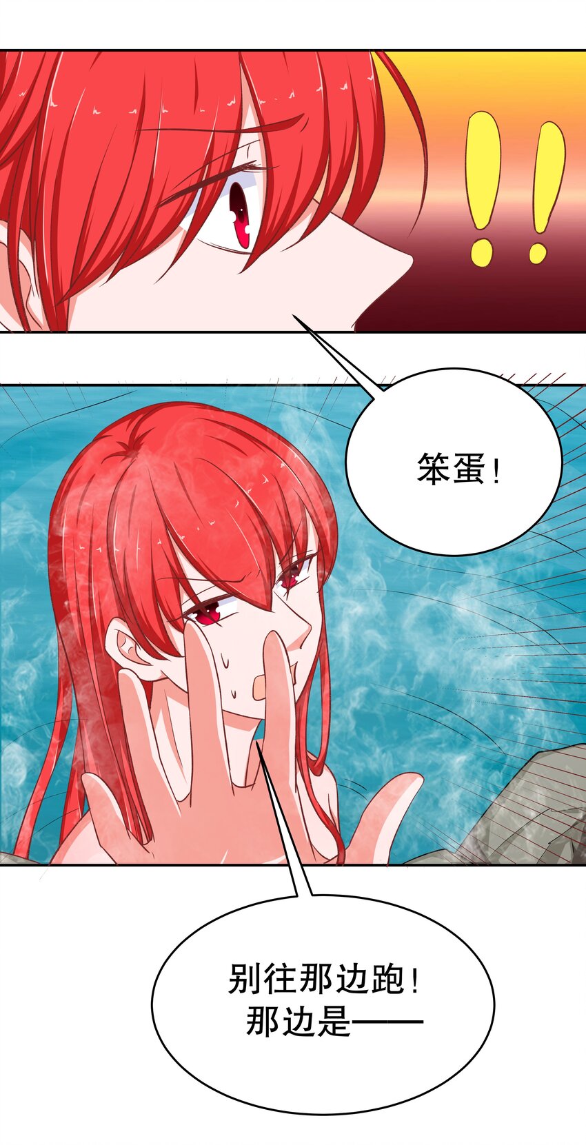 36 朕答应你(1/2)-第36话