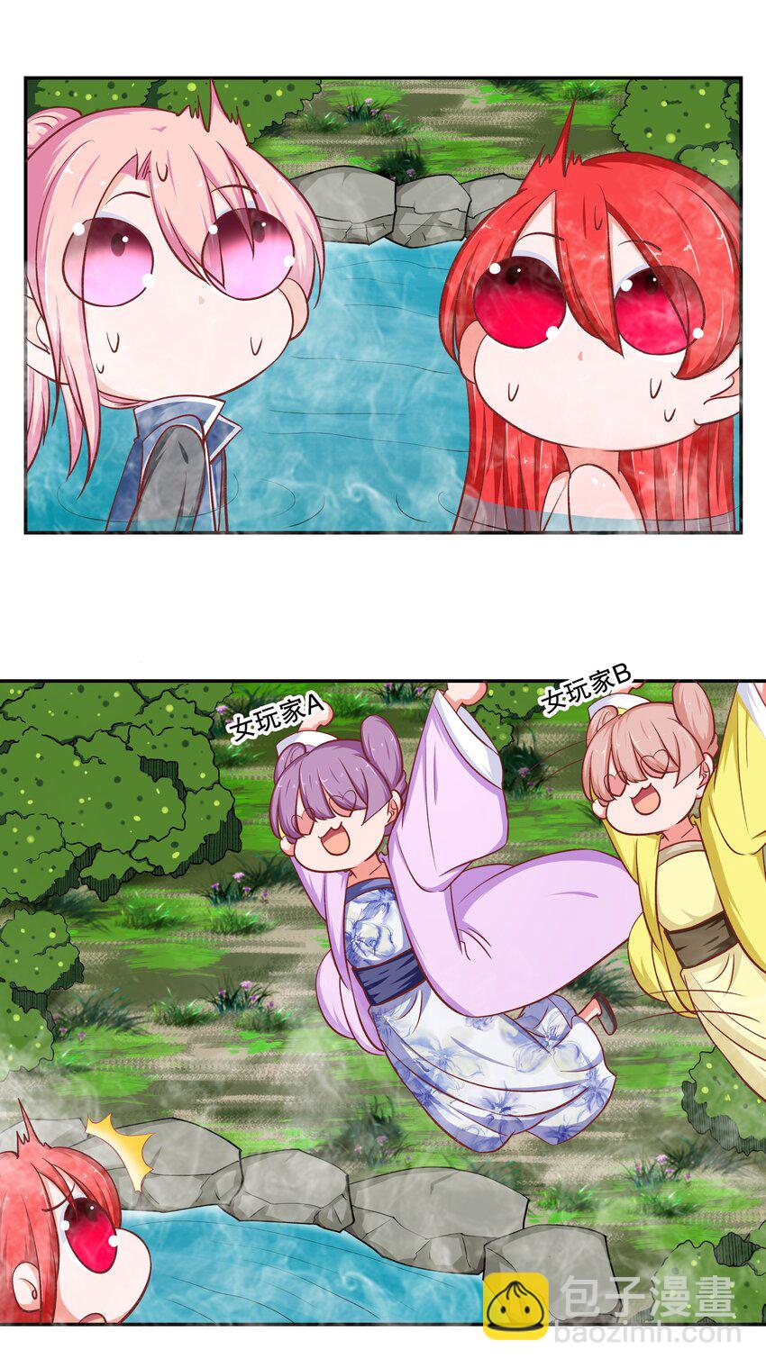 36 朕答应你(1/2)-第36话