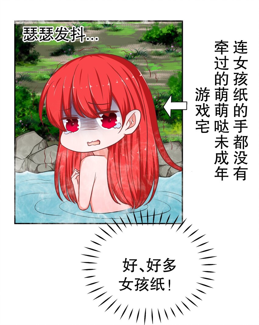 36 朕答应你(1/2)-第36话