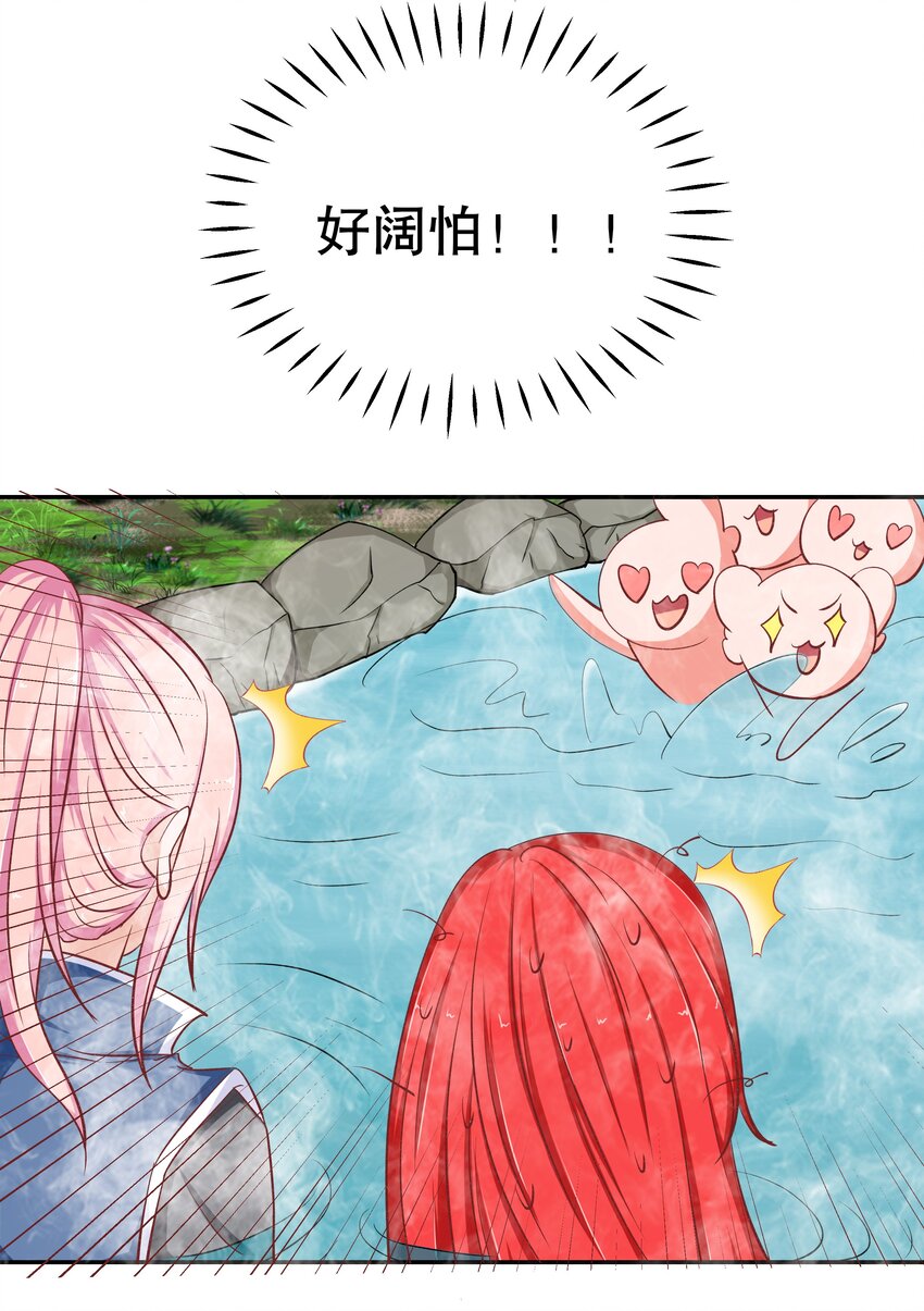 36 朕答应你(1/2)-第36话