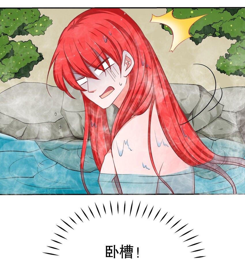 36 朕答应你(1/2)-第36话