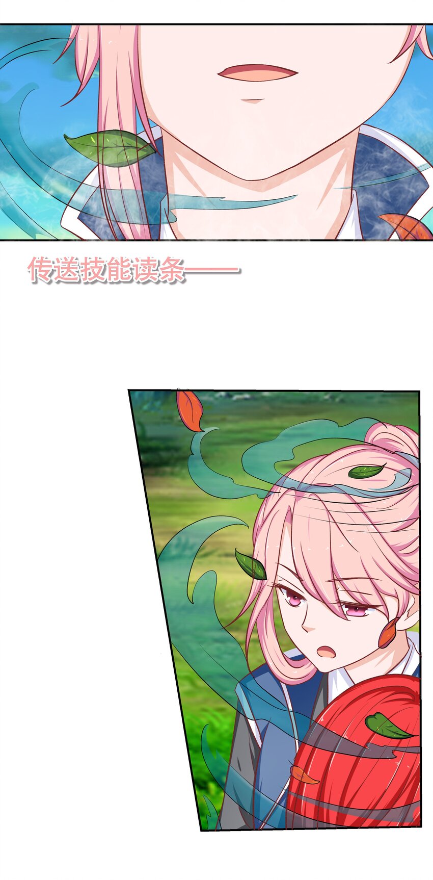 36 朕答应你(1/2)-第36话