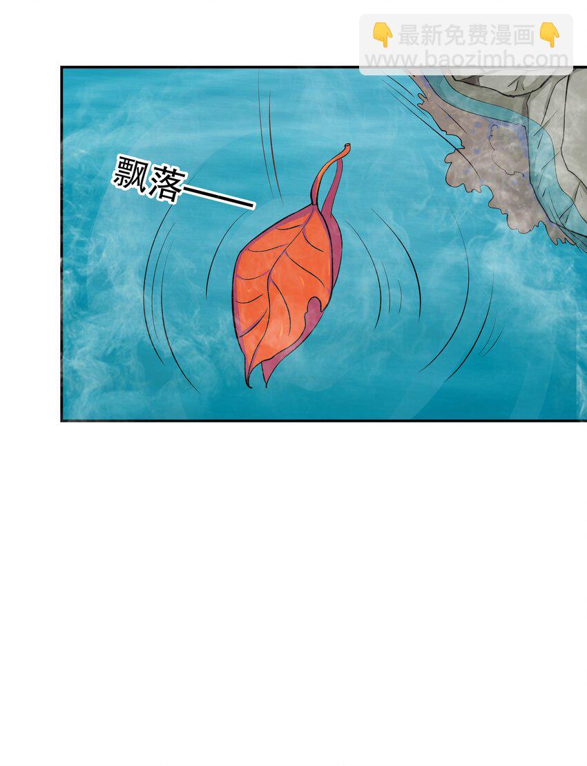 36 朕答应你(1/2)-第36话