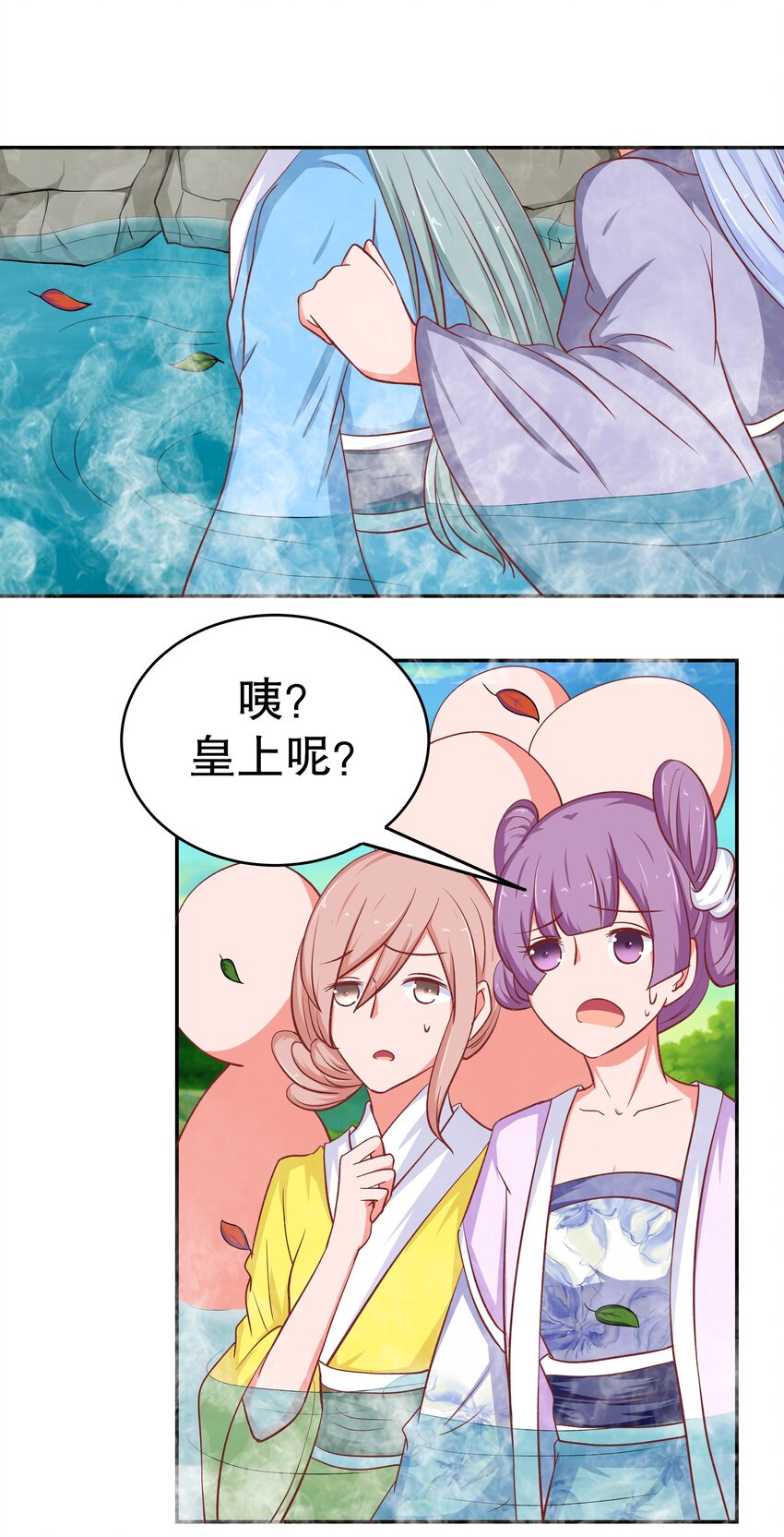 36 朕答应你(1/2)-第36话