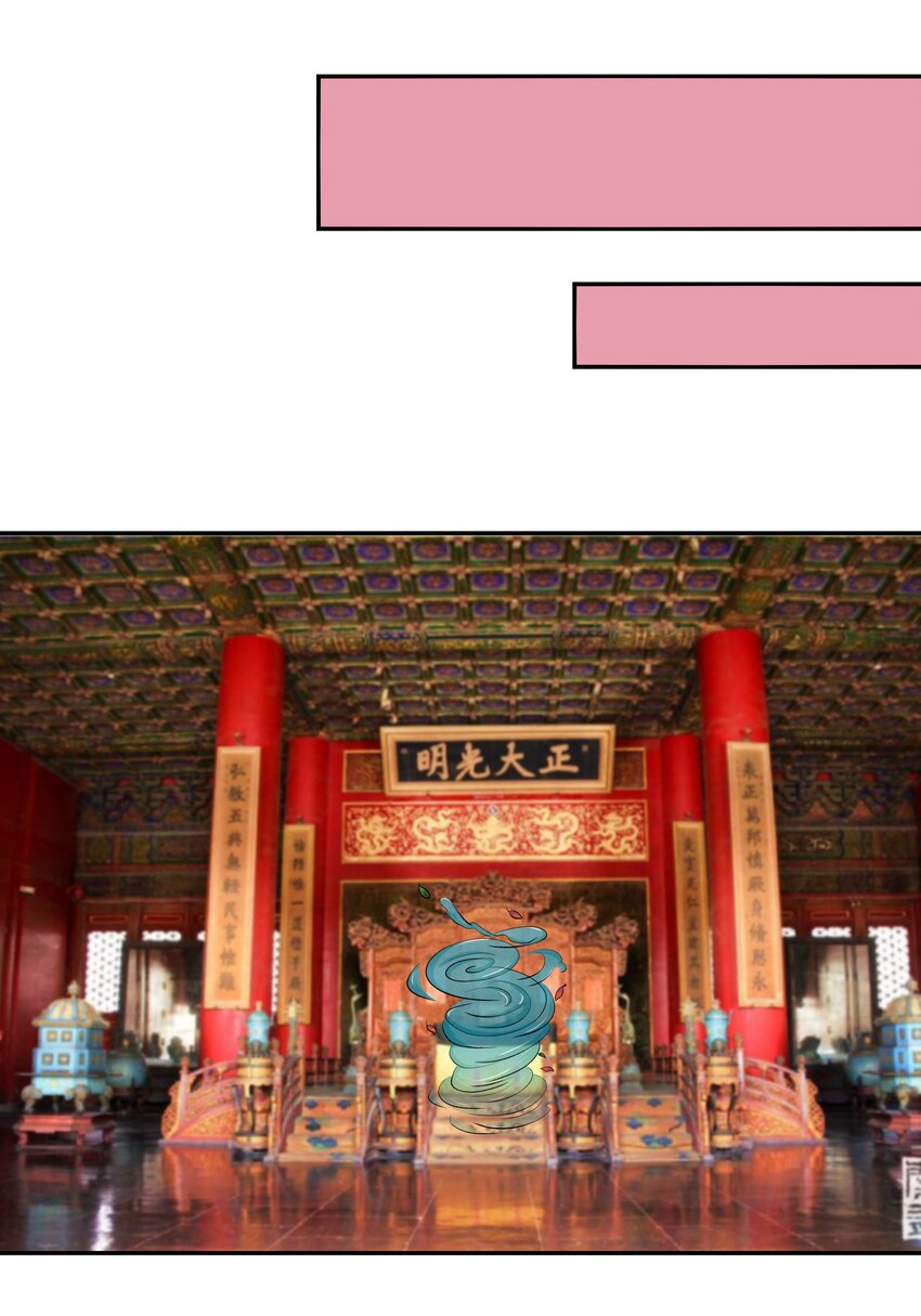 36 朕答应你(1/2)-第36话