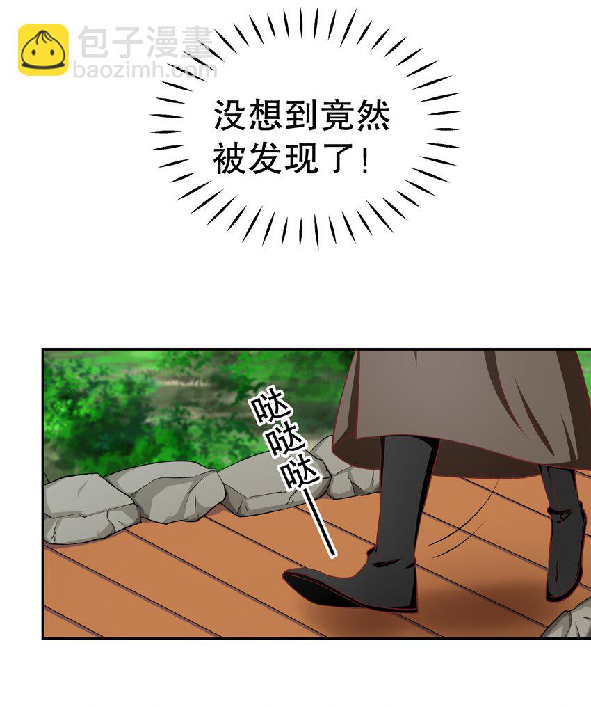 36 朕答应你(1/2)-第36话