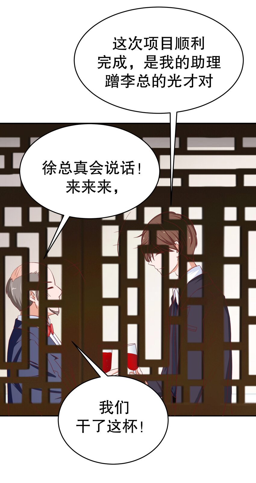 38 重回人间(1/2)-第38话