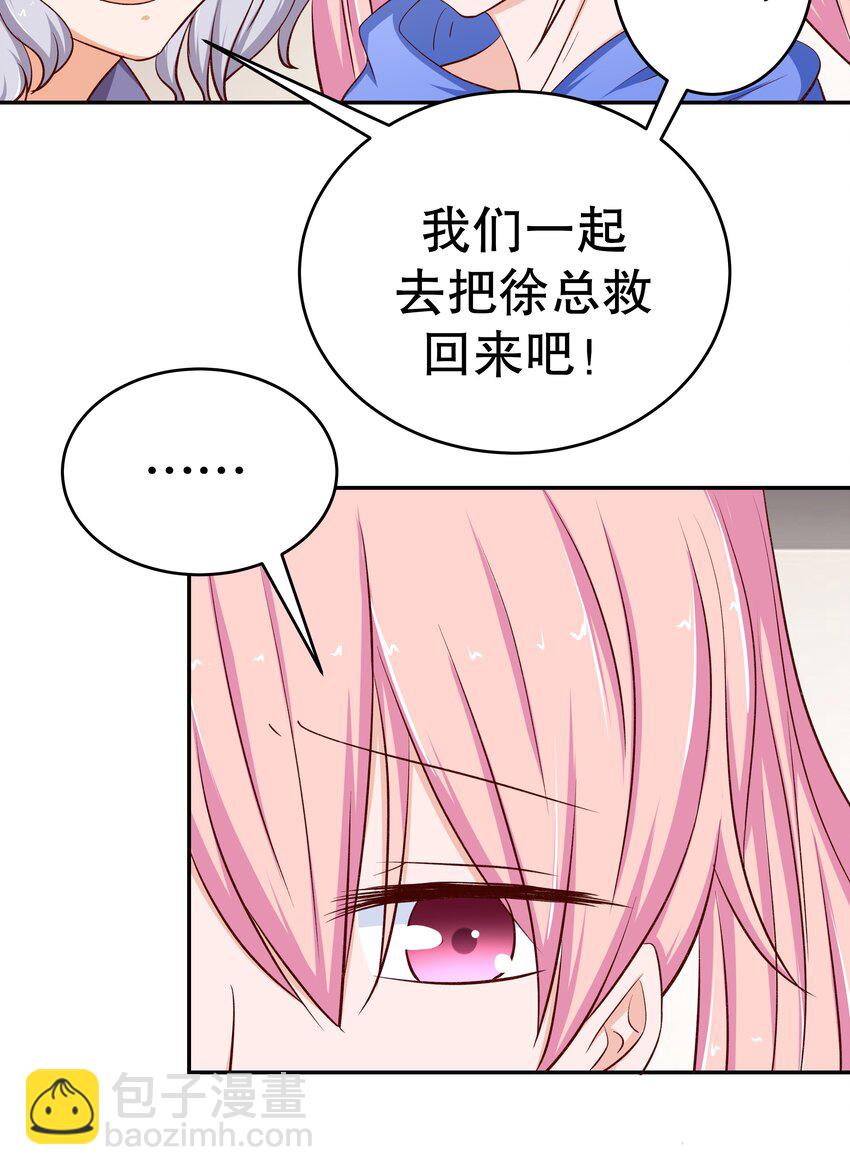 38 重回人间(1/2)-第38话