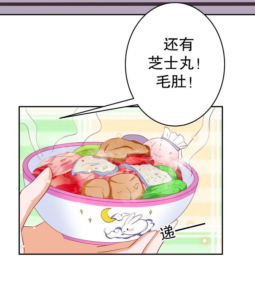 38 重回人间(1/2)-第38话