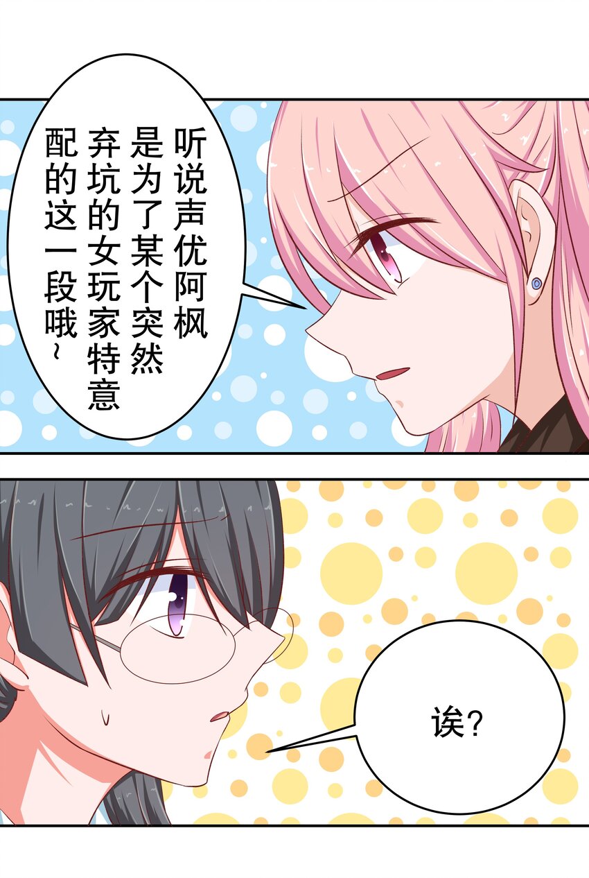 40 幻想破灭(1/2)-第40话