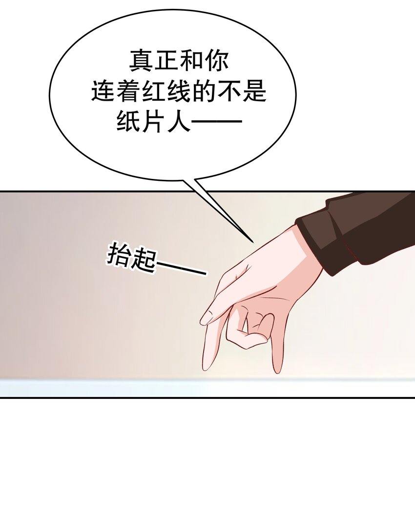 40 幻想破灭(1/2)-第40话
