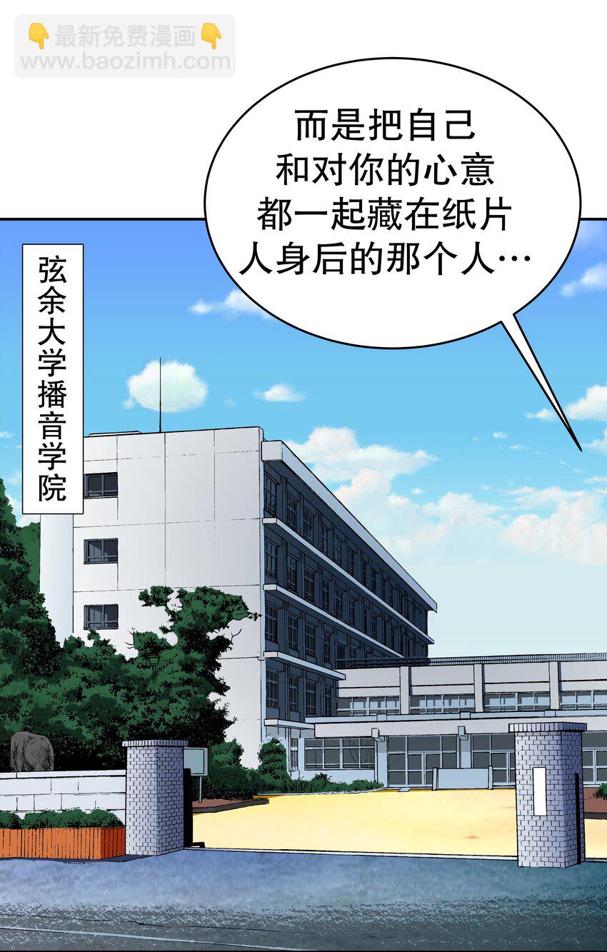 40 幻想破灭(1/2)-第40话