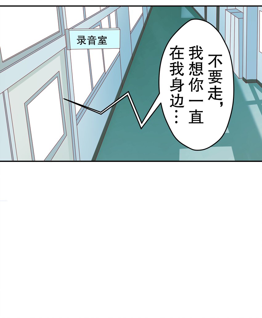 40 幻想破灭(1/2)-第40话
