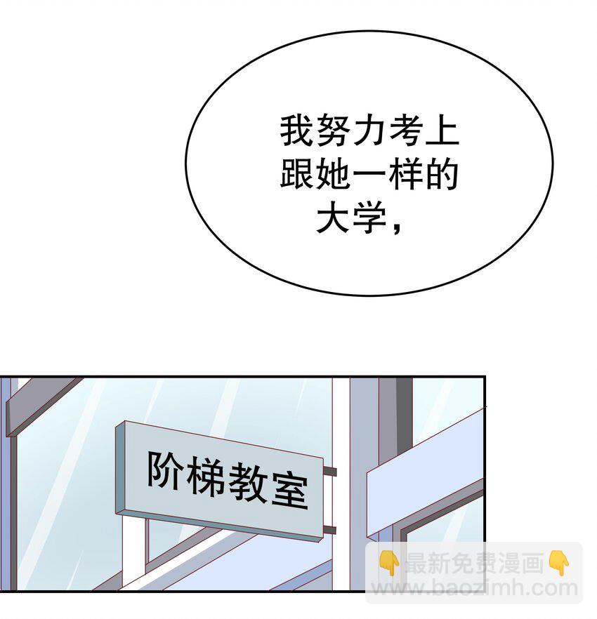 40 幻想破灭(1/2)-第40话