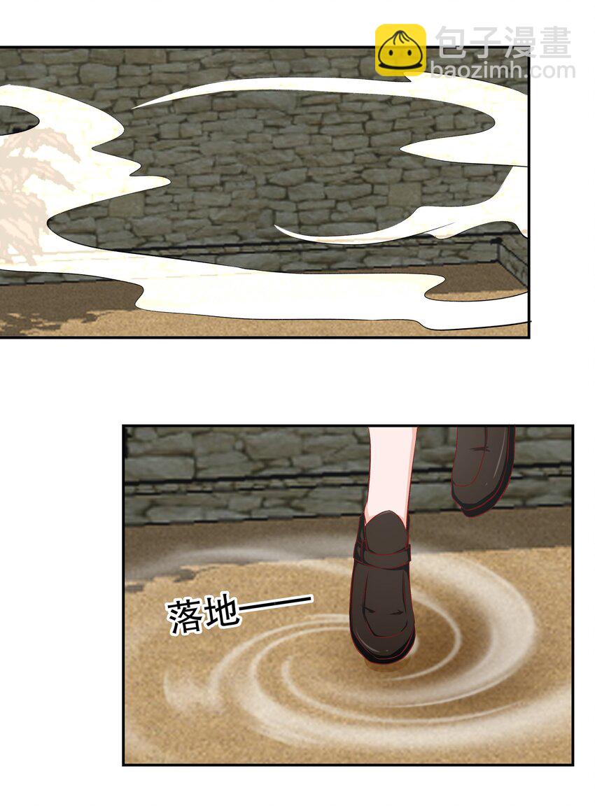 42 本命法器(1/2)-第42话