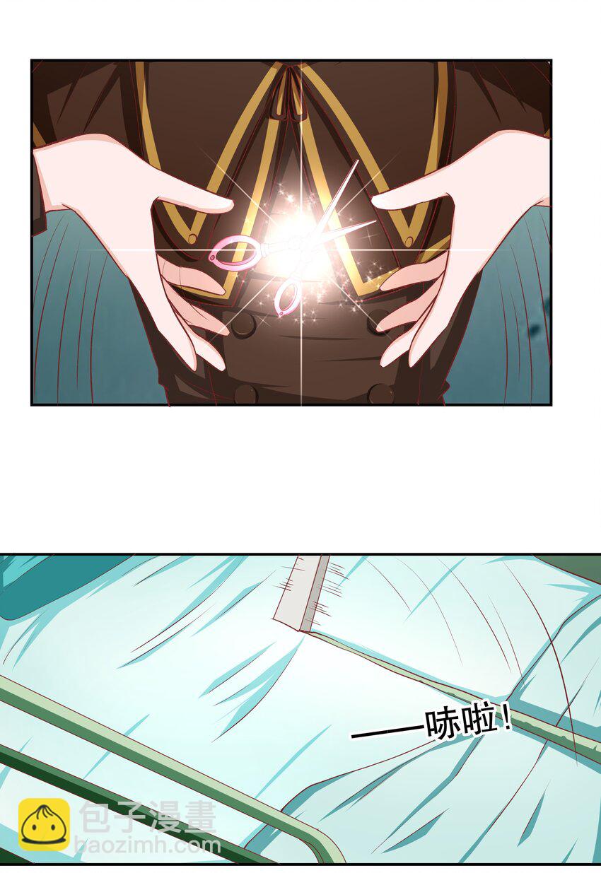 42 本命法器(1/2)-第42话