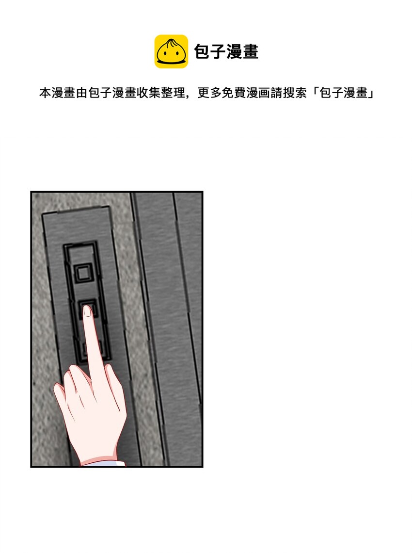 44 红线(1/2)-第44话