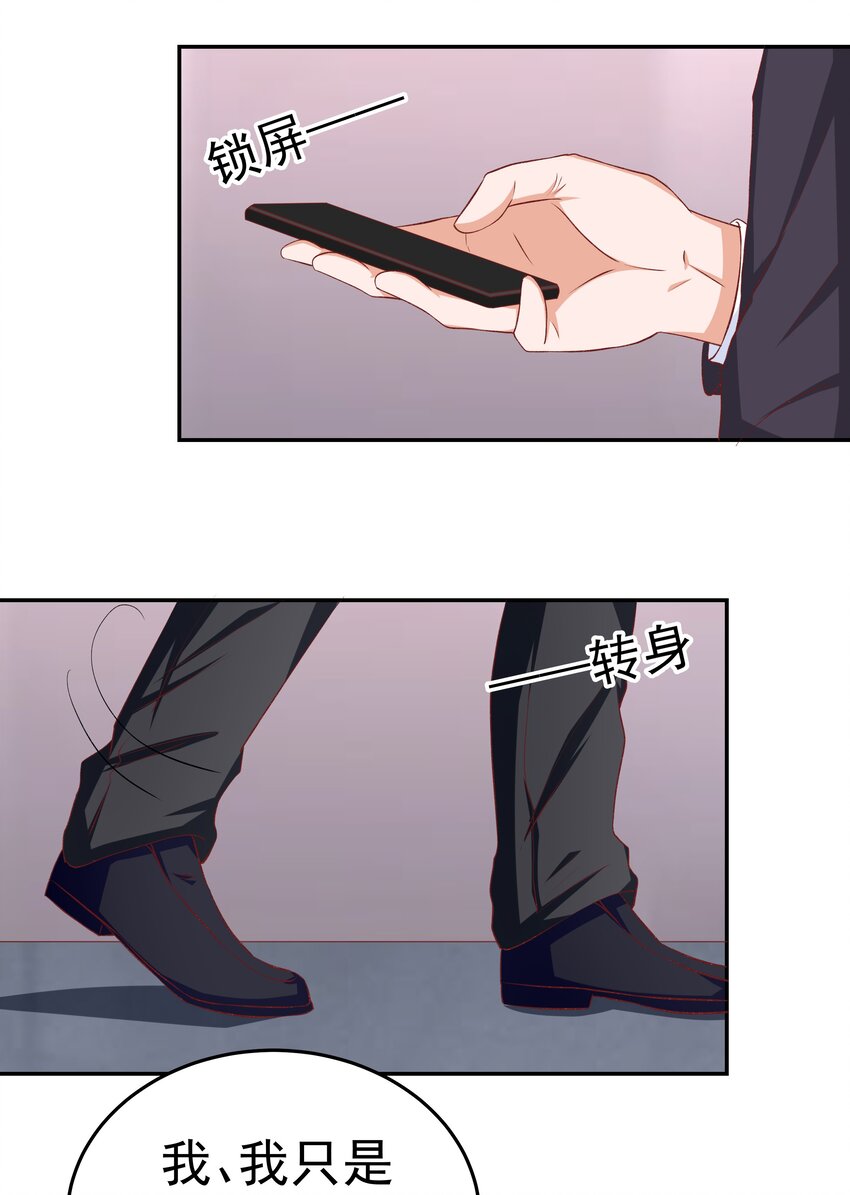 44 红线(1/2)-第44话