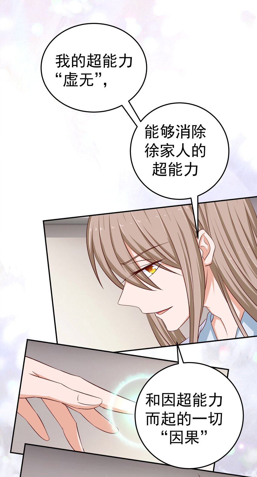 44 红线(1/2)-第44话