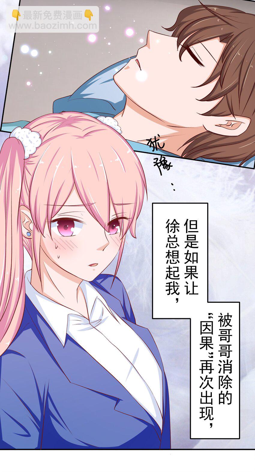 44 红线(1/2)-第44话