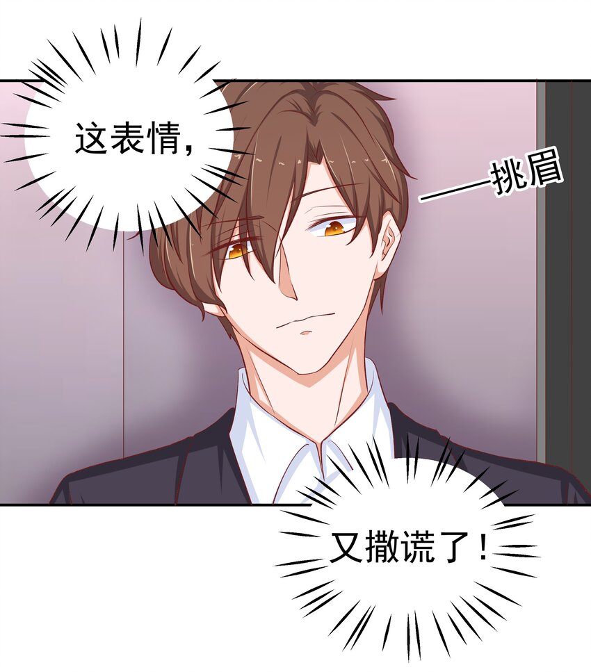 44 红线(1/2)-第44话