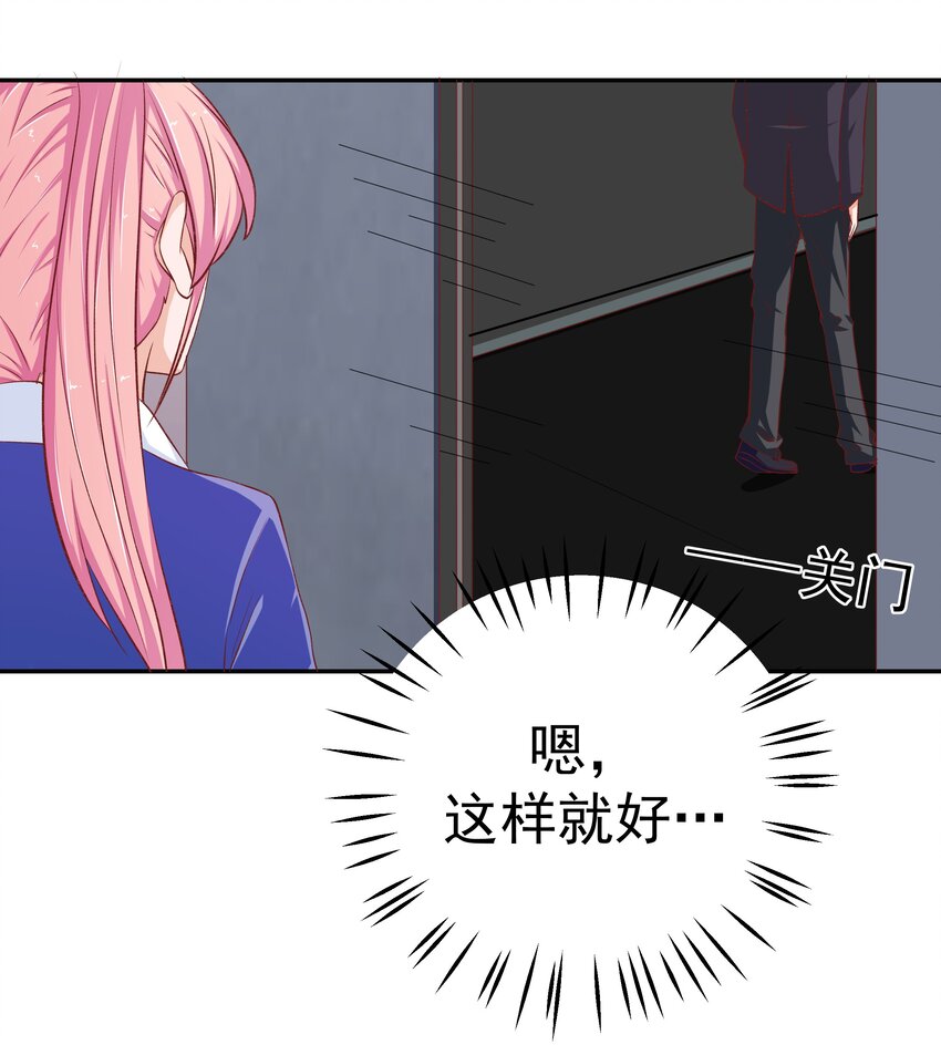 44 红线(1/2)-第44话