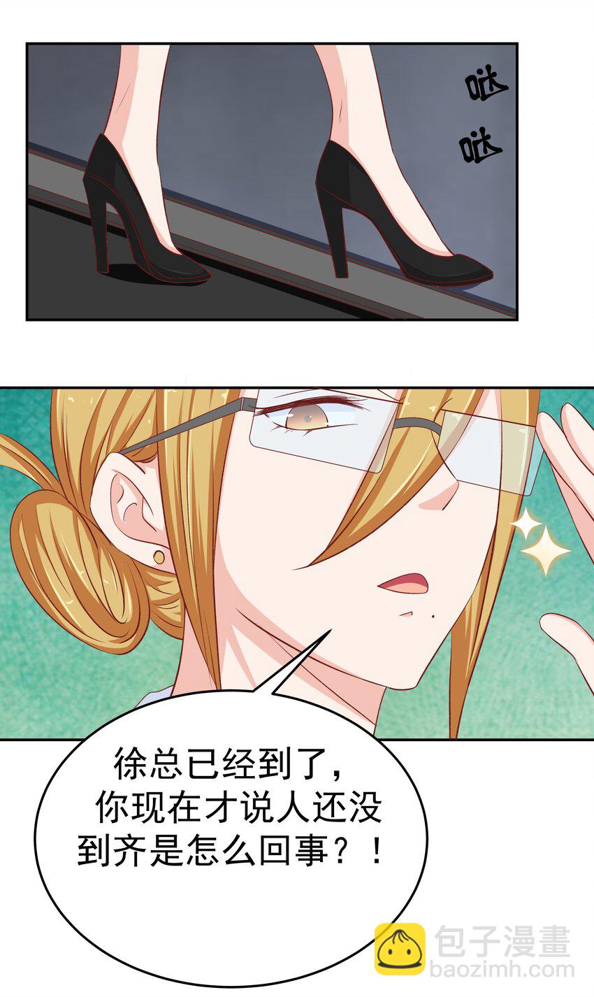 44 红线(1/2)-第44话