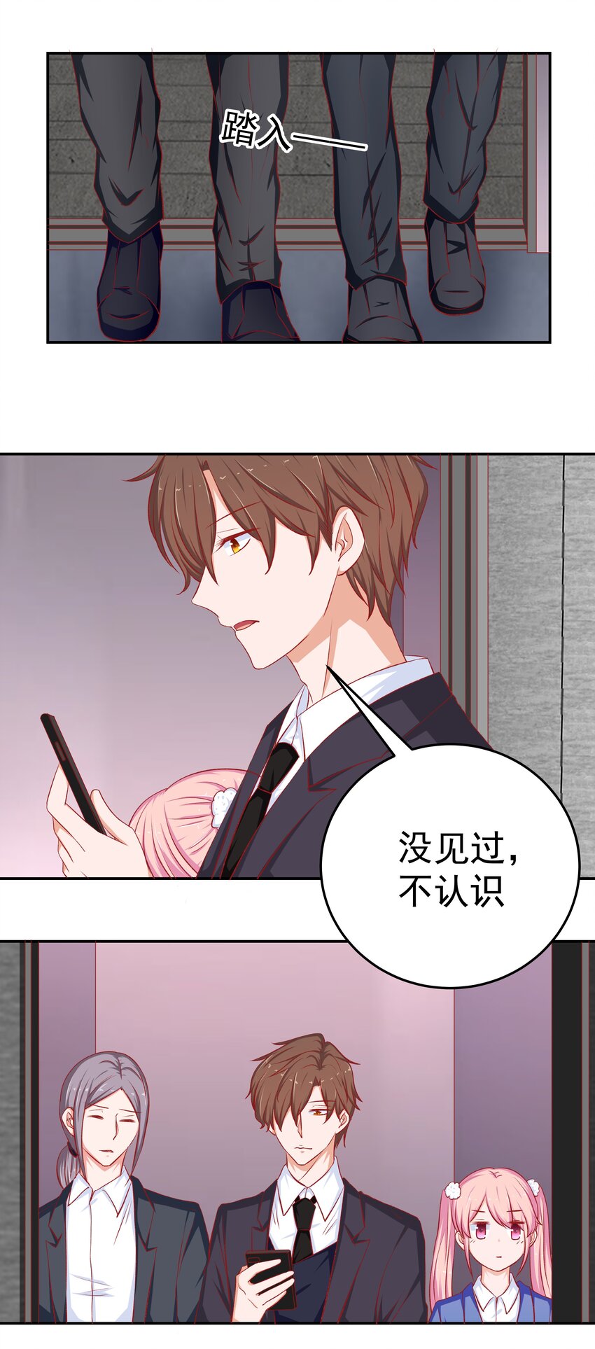 44 红线(1/2)-第44话