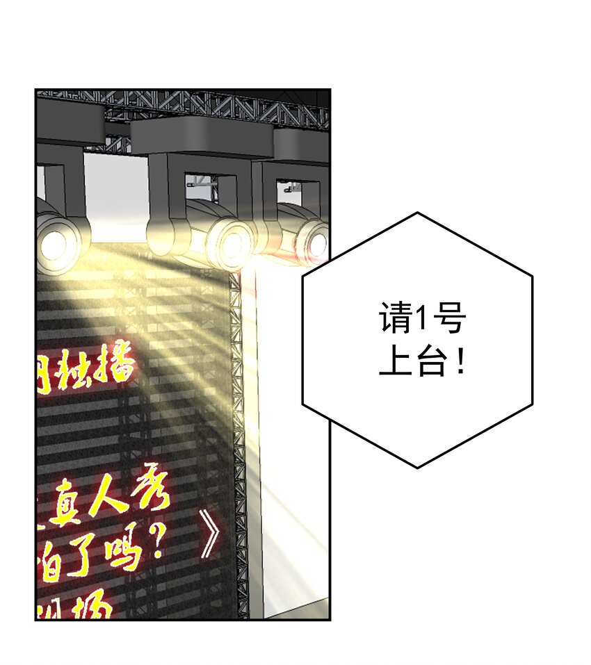 44 红线(1/2)-第44话