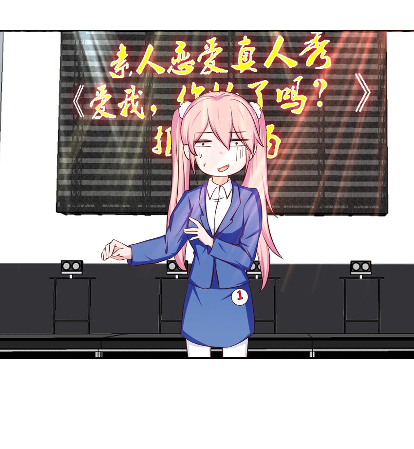 44 红线(1/2)-第44话