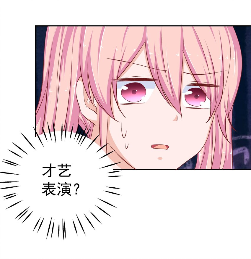 44 红线(1/2)-第44话