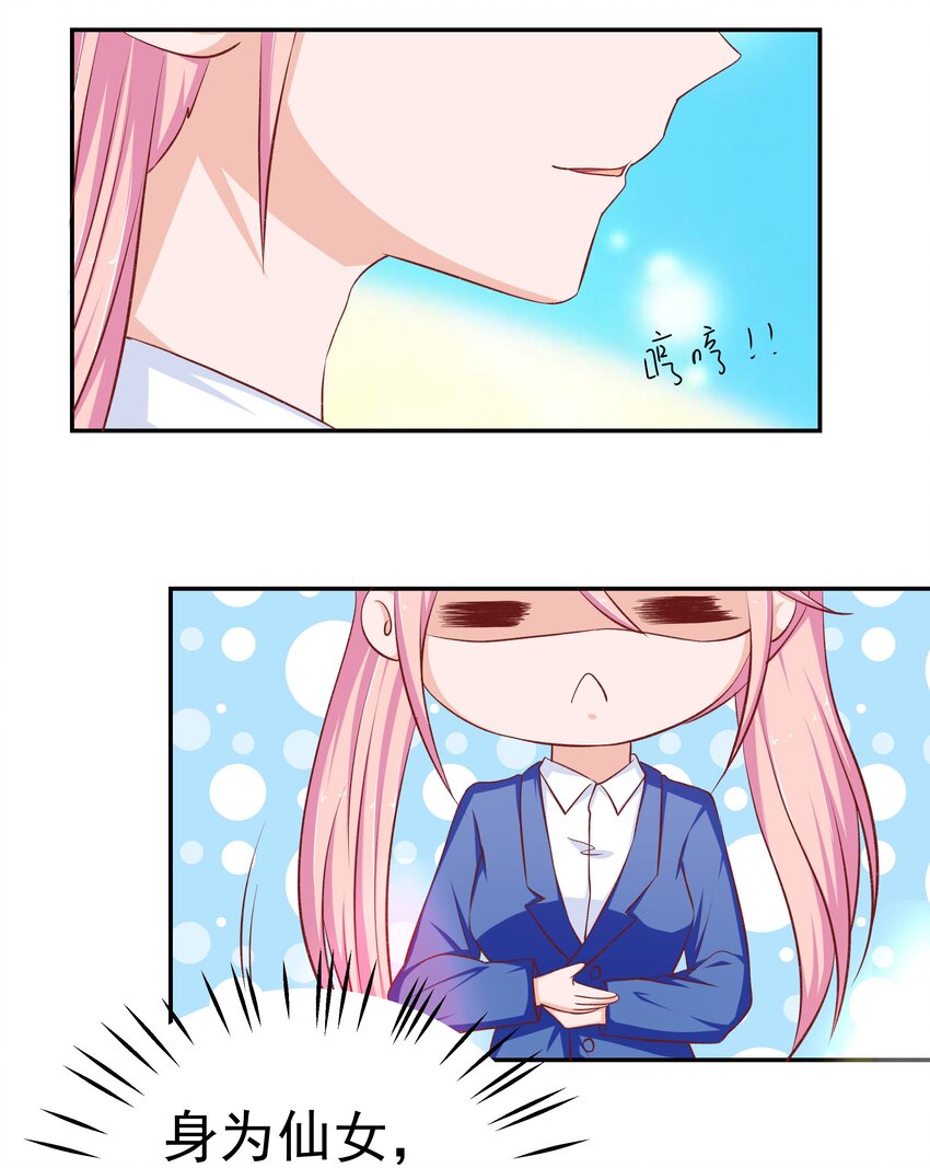 44 红线(1/2)-第44话