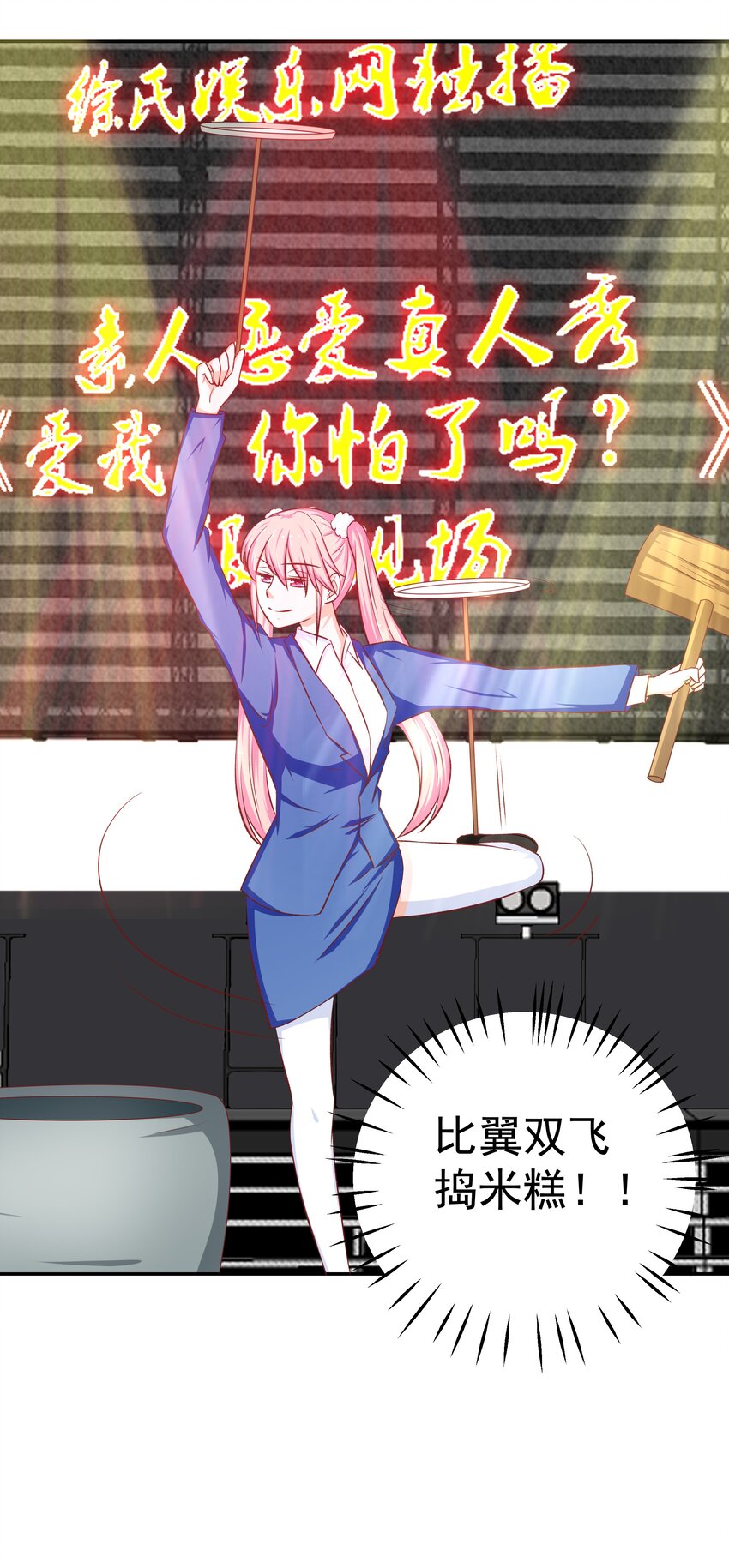 44 红线(1/2)-第44话