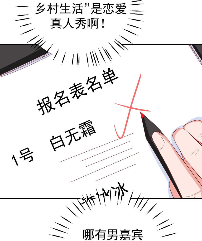 44 红线(1/2)-第44话