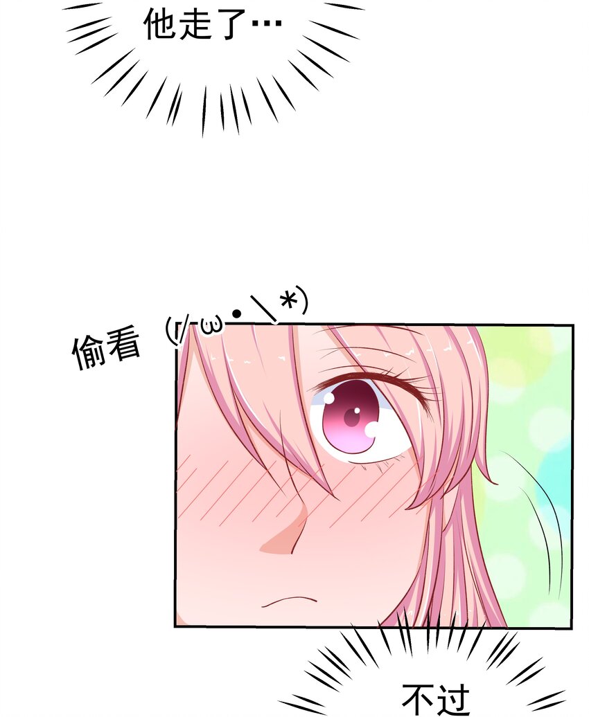44 红线(1/2)-第44话