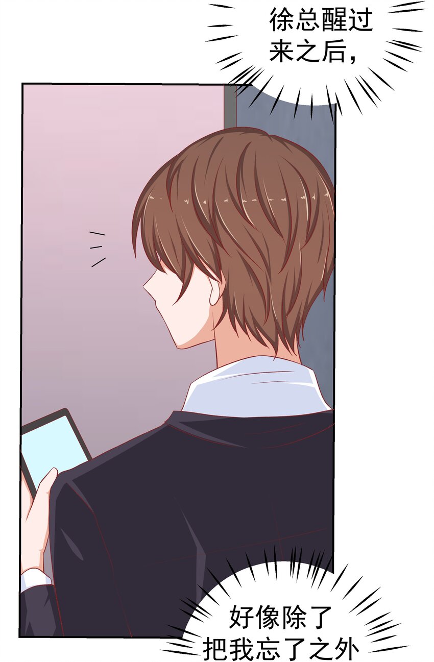 44 红线(1/2)-第44话