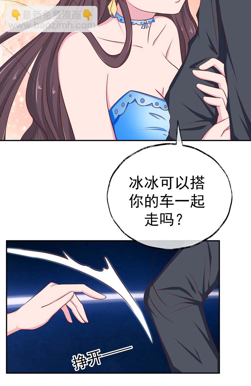 46 女神经(1/2)-第46话