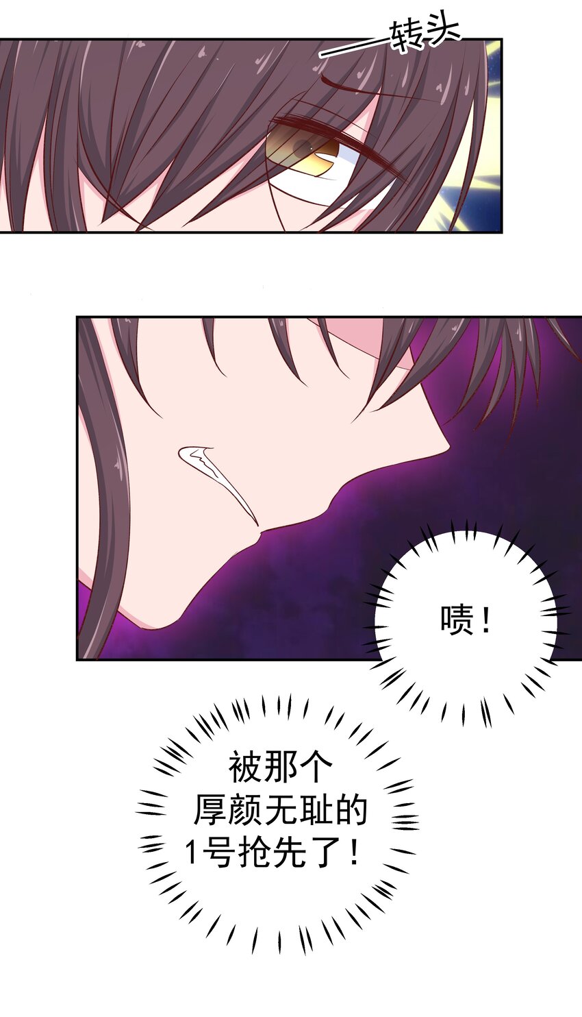 46 女神经(1/2)-第46话