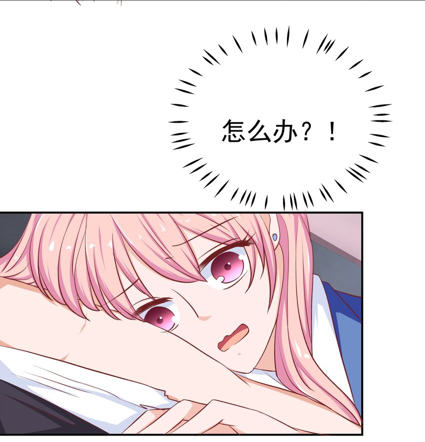 46 女神经(1/2)-第46话