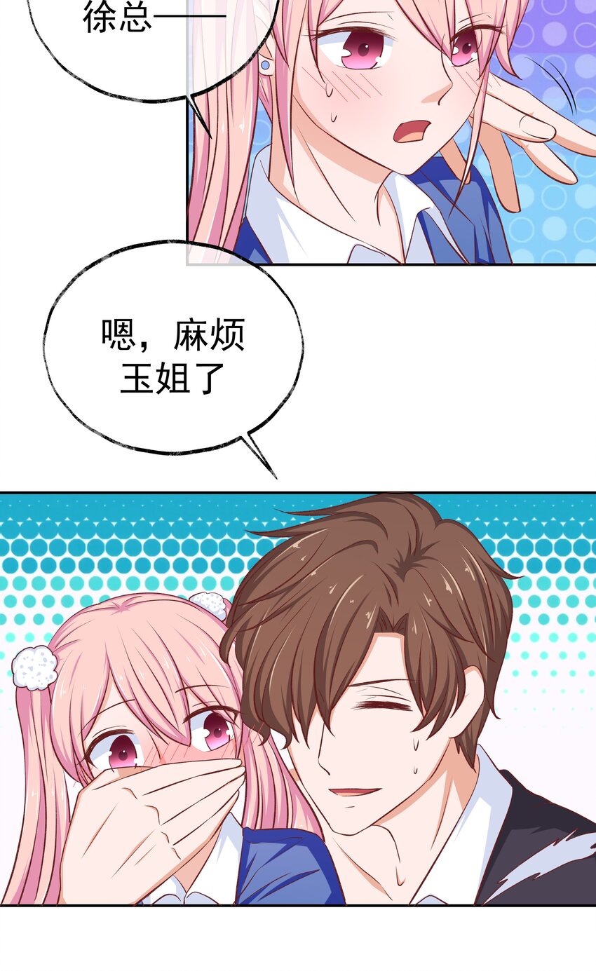 46 女神经(1/2)-第46话