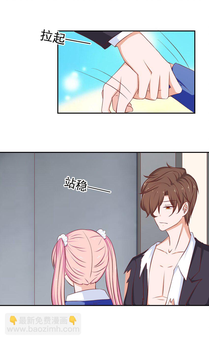 46 女神经(1/2)-第46话
