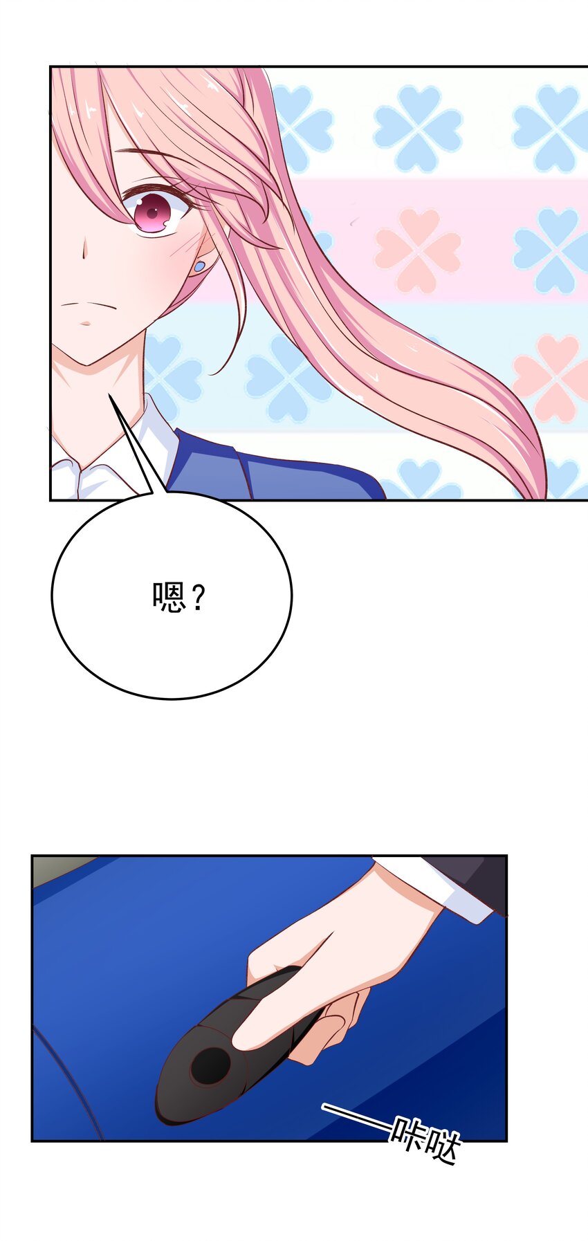 46 女神经(1/2)-第46话