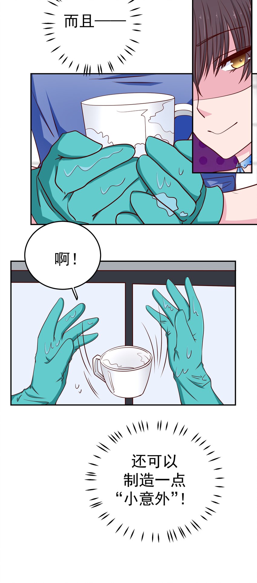 48 偷看你(1/2)-第48话