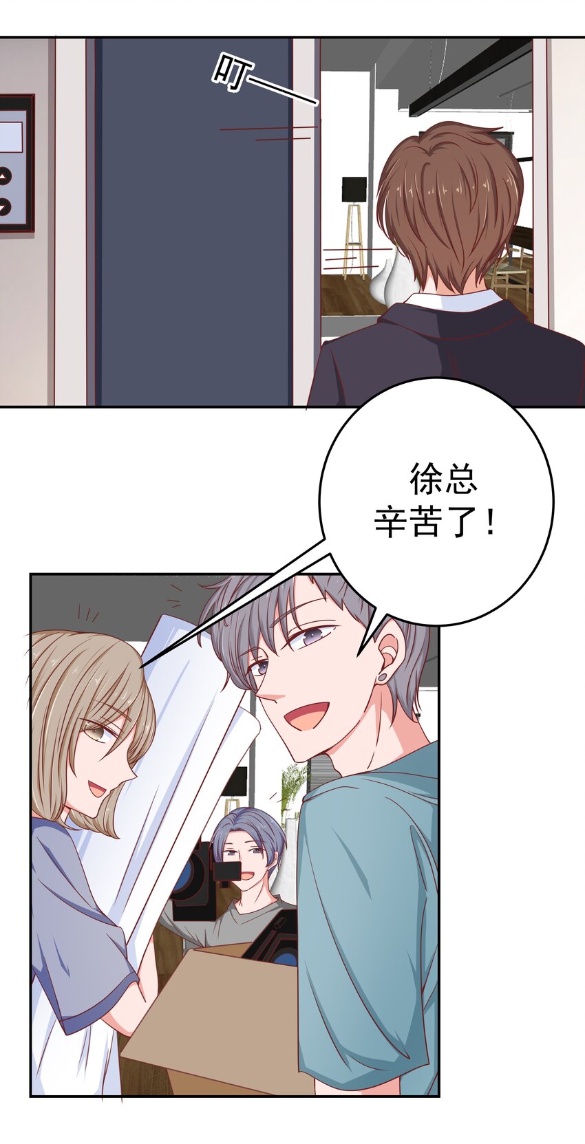 50 真人秀？(1/2)-第50话