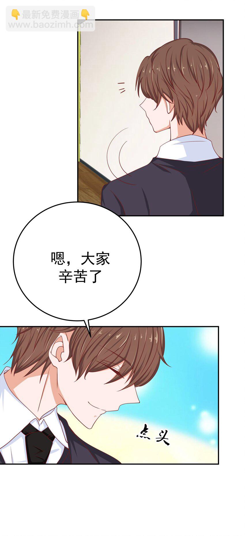 50 真人秀？(1/2)-第50话