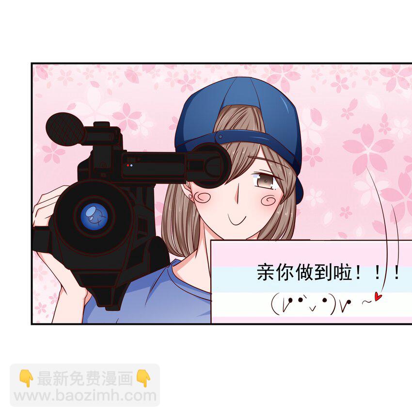 50 真人秀？(1/2)-第50话