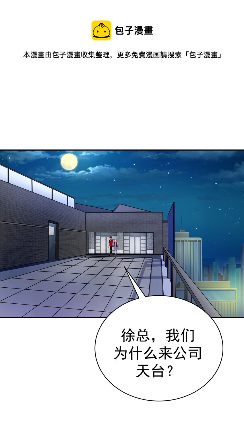 52 约会(1/2)-第52话