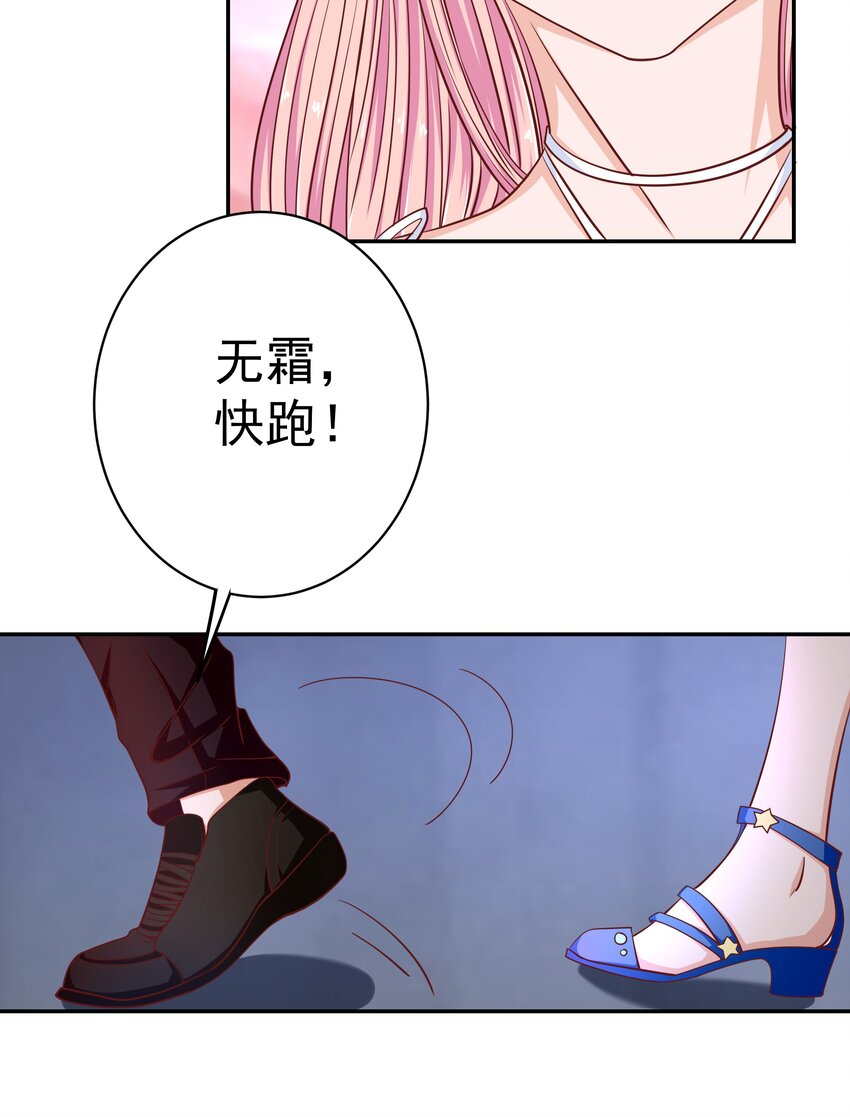 52 约会(1/2)-第52话