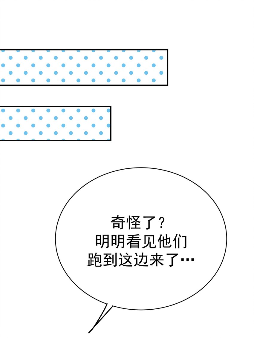 52 约会(1/2)-第52话