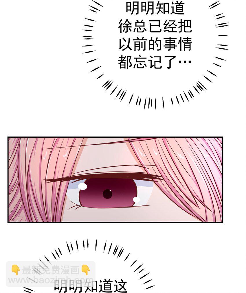 52 约会(1/2)-第52话